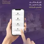 استثماركوم شريكك في النجاح