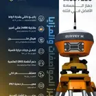 عرض حصري لفتره محدودة علي جهاز الGPS الE80 M60 الامريكي