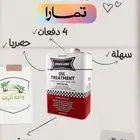 برولوب متوفر الان