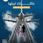 عرض خاص لشهر العسل في ماليزيا يلا احجز الان