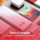 خدمات تسويقية
