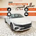 هونداي النترا 2.0 سمارت 2025-73000 خليجي