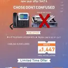ارخص سنترال IP