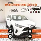 تويوتا راف فور 2025 دبل سعودي - 101000 ريال