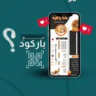 منيو مطاعم بوفيه كافي