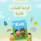كورس اون لاين القراءة