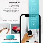 كاميرات المراقبة