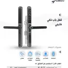 قفل باب الكتروني ذكي خارجي للأبواب الالمنيوم