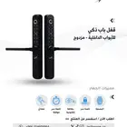 قفل باب الكتروني ذكي خارجي مزدوج البصمة للأبواب الالمنيوم