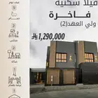 للبيع فيلا فاخرة - ولي العهد (2)