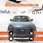 فورد تيرتوري تيتانيوم 2025 خليجي 108400 ريال