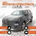 فورد تيرتوري تيتانيوم بلس 2025 خليجي 111500 ريال