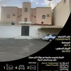 للإيجار دور مؤثث بخميس مشيط - ام سرار خلف مستشفى الحياة
