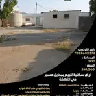 أرض سكنية للبيع بمحايل عسير حي النهضة