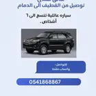 سائق هندي لتوصيل الطالبات و الموظفات