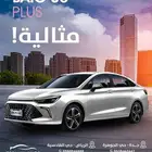 بايك U5 plus لاكجري فتحة سقف موديل 2025 باقل سعر عرض خاص