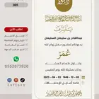 بطاقات زواج رجالية فاخرة