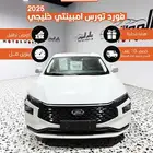 فورد توروس امبينتي خليجي 2025 سعر 117000 ر.س