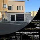 للبيع فيلا بأبها في حي الغدير المحالة