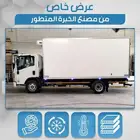 تصنيع صناديق فايبر غلاس