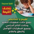 لفترة محدودة