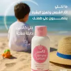 الشمس حارقة وتسبب تهيج لبشرة طفلك هالأيام