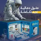 وكاله دعاية واعلان