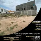 للبيع أرض في الواديين - حي الفاخرية