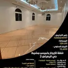 للإيجار شقة في خميس مشيط بحي الرصراص2