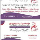مطبوعات