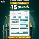 رخصة بناء تسوير وملاحق شهادة إتمام