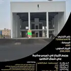 مجمع للإيجار في خميس مشيط بحي شمال التضامن