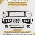 دعامة جي كلاس 2025