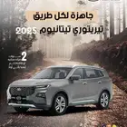 فورد تريتوري تيتانيوم بلس موديل 2025