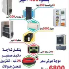 الطاقه
