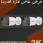 كاميرات مراقبة لأصحاب البيوت 4ميجا اي بي
