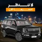نيسان باترول للايجار تاجير سيارات فخمة تاجير سيارات اقتصادية
