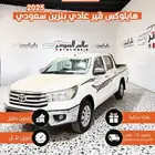 هايلكس غمارتين GLX بنزين 2025 سعر 112500