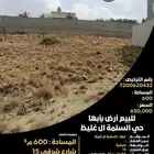 للبيع أرض بأبها في حي السلمة ال غليظ