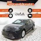 تويوتا كامري LE بنزين 2025 وارد الساير عرض 122000