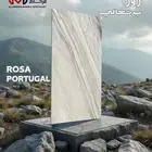 ألواح رخام روزا برتغالي   النخب الأول
