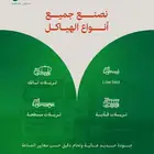 نصنع جميع أنواع هياكل تريلات قلاب  تانك  مسطحة  Low Bed