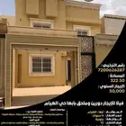 للإيجار فيلا دورين وملحق بأبها حي الهيام