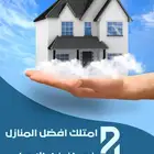 تصميم صور اعلانات