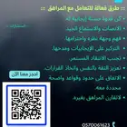 استشارات أسرية زوجية نفسية حضورية وأون لاين برسوم بسيطة.