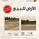قطعة أرض - حي المريدسية