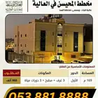 شقة تمليك في عالية قباء في المدينة المنورة - مع الأثاث