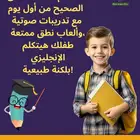 معلمة انجليزي