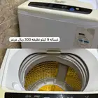 غسالة
