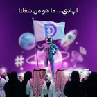 تسويق إلكتروني_بروفايل profile_زيادة تفاعل _حملات إعلانية